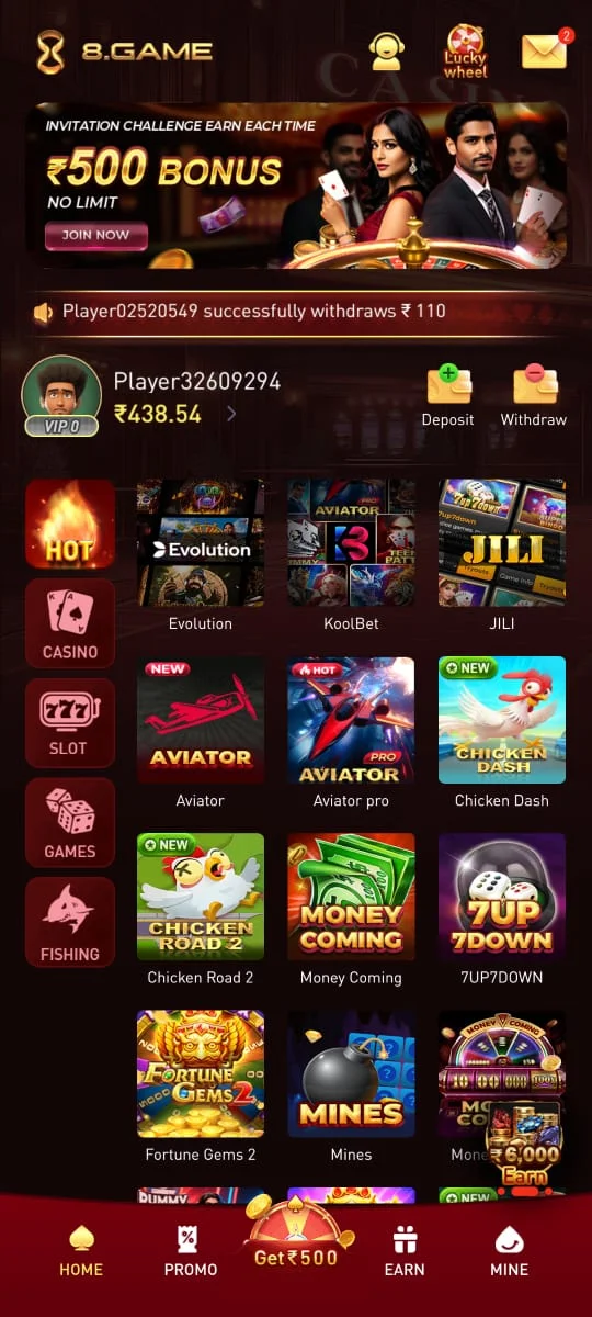 8 Game App Interface